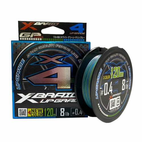 Шнур плетеный YGK X-BRAID UPGRADE X4 3COLOR 120m 0.4 (0.104 mm) 8 lb (3.4 kg)