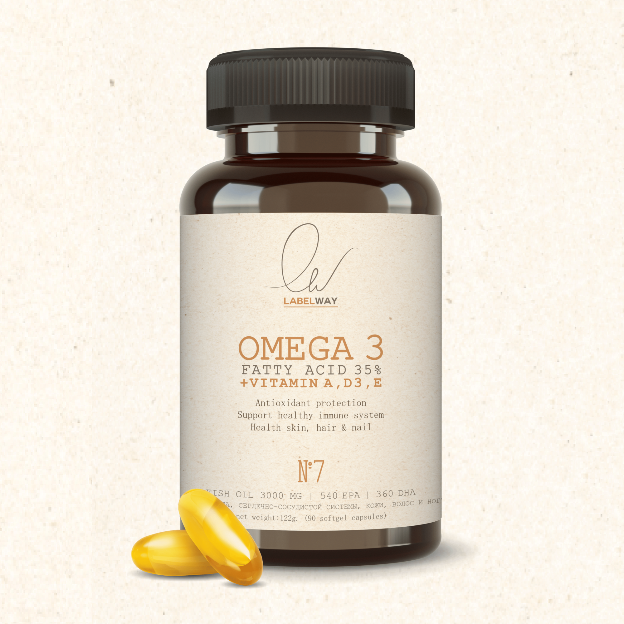 Омега 3 рыбный жир 1000 мг + Витамины А E Д 3 (D3 Д3) 90 капсул LABELWAY рыбий жир omega 3 для иммунитета сердца и сосудов кожи волос и ногтей