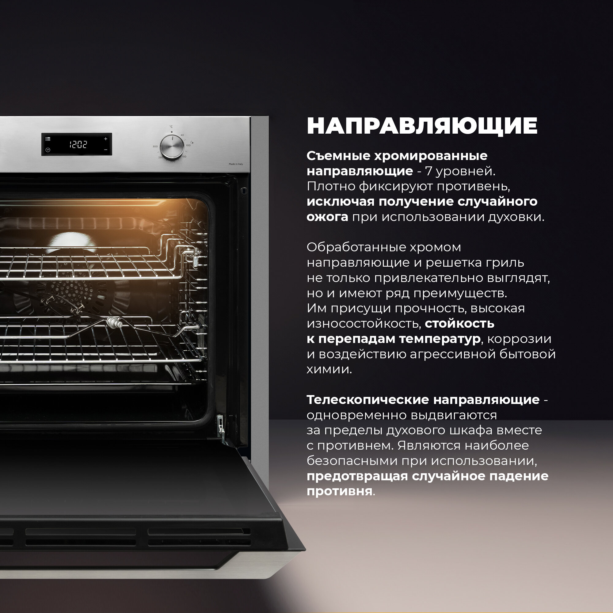 Электрический духовой шкаф DeLonghi - фото №11