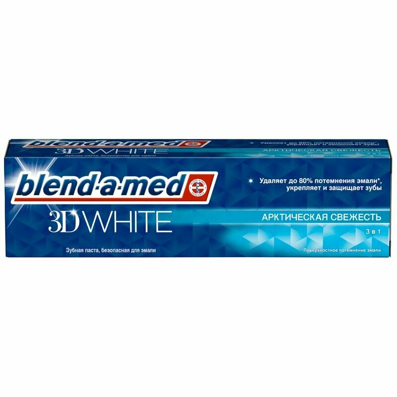 Зубная паста Blend-a-med 3D White Арктическая Свежесть, 125 мл - фото №17