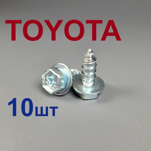 Метиз (саморез) М6 для Тойота 10шт kigoauto 50171 remote key 2 button toy43 blade for toyota land cruiser fj cruiser 315mhz 4c 1998 2011