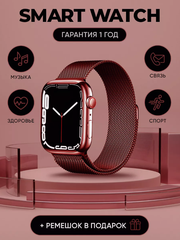 Смарт часы Smart Watch, красный