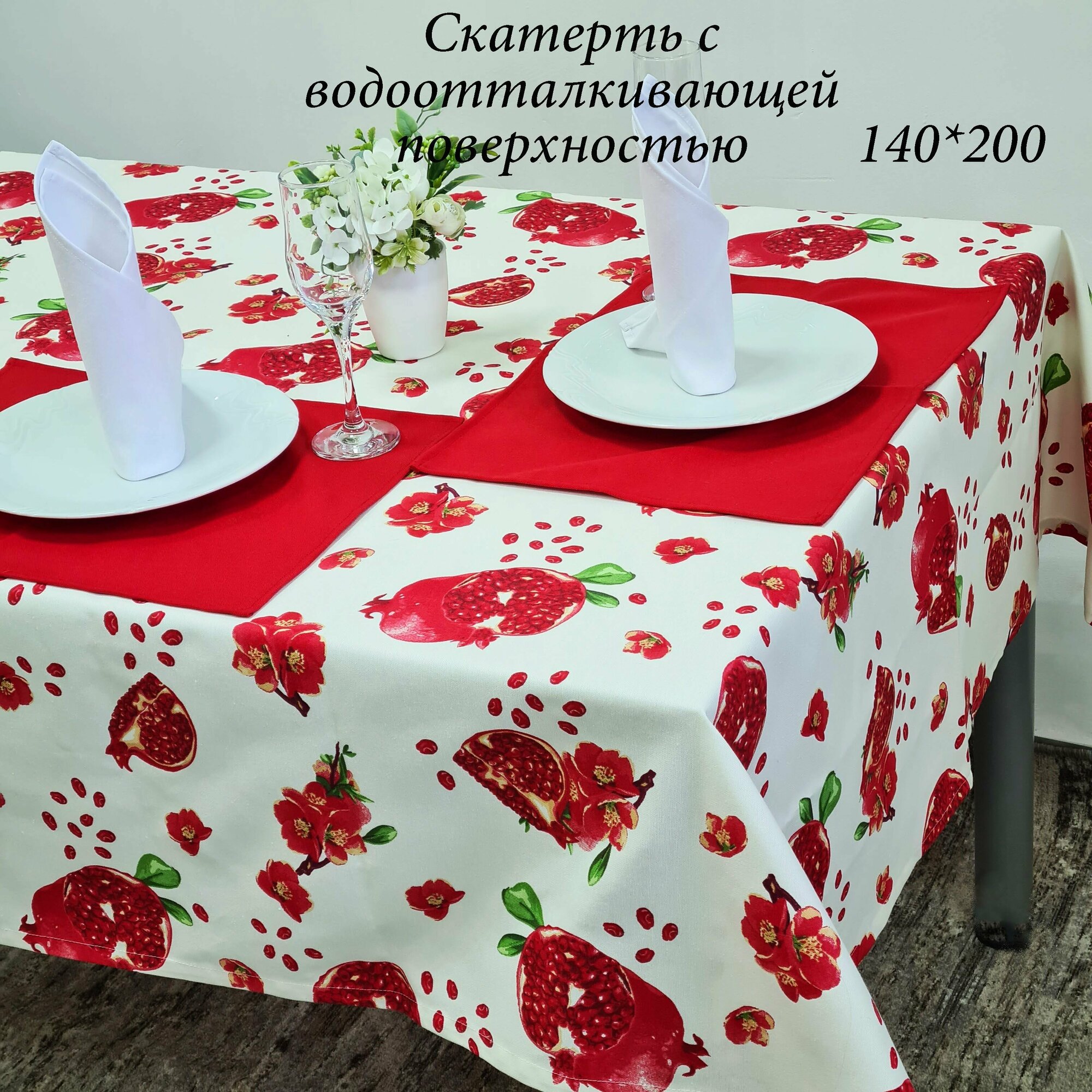 фото Скатерть на стол тканевая с водоотталкивающей пропиткой прямоугольная "Синие Цветы" 140*200см