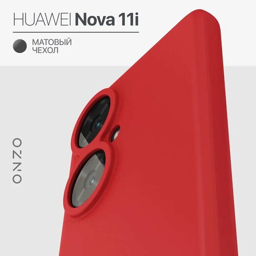 Защитный чехол для Huawei Nova 11i / Хуавей Нова 11i бампер матовый красный матовый силиконовый чехол сиреневая цветочная рамка на huawei nova 11i хуавей нова 11i