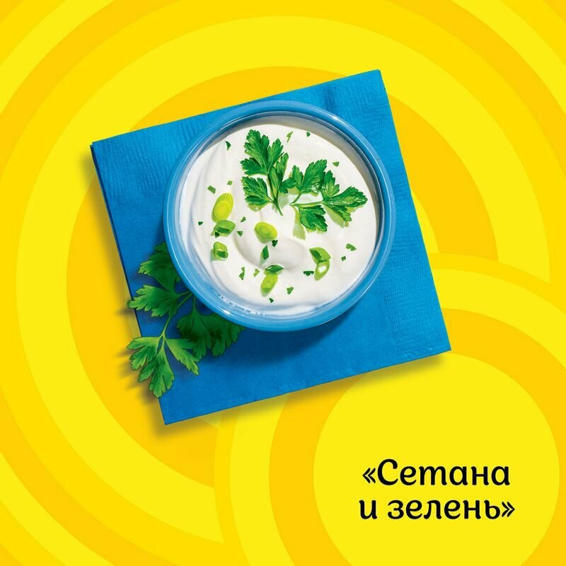 Чипсы Lays Сметана и Зелень 140г - фото №11