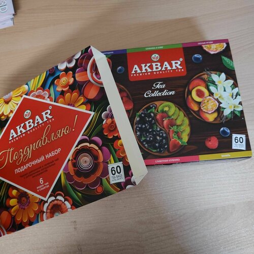 Чайный набор AKBAR подарочный Ассорти чая - 6 вкусов по 10 пакетиков
