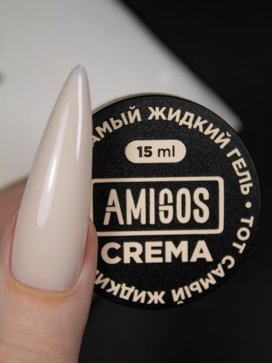 Тот самый Жидкий гель AMIGOS CASUAL CREMA, 15 мл