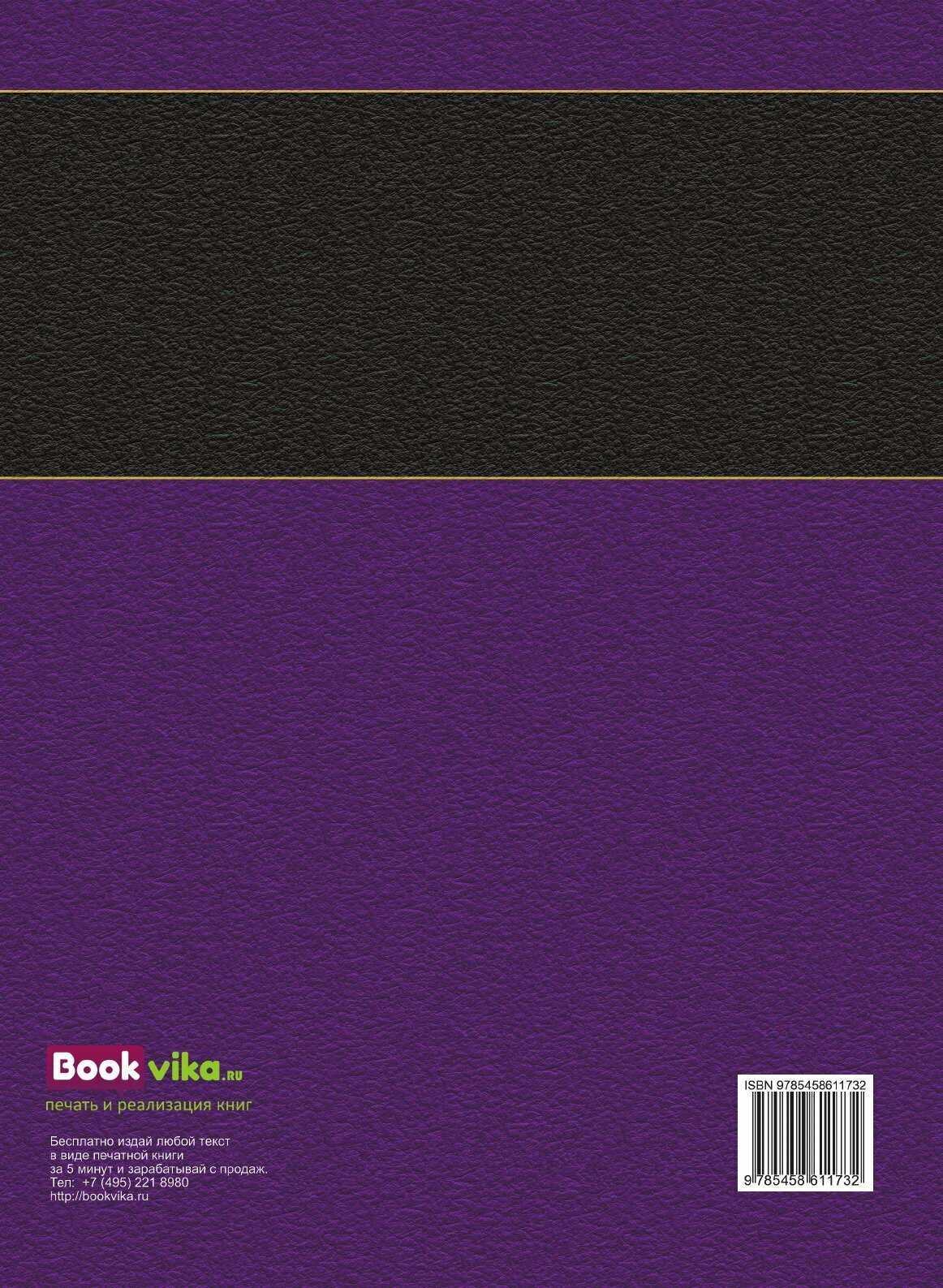 Книга Адресная книга города С.-Петербурга на 1893 год - фото №2