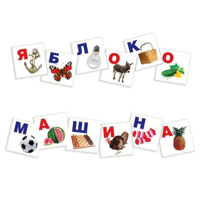 Магнит в коробке. Азбука на магнитах (3827) Дрофа Медиа - фото №7