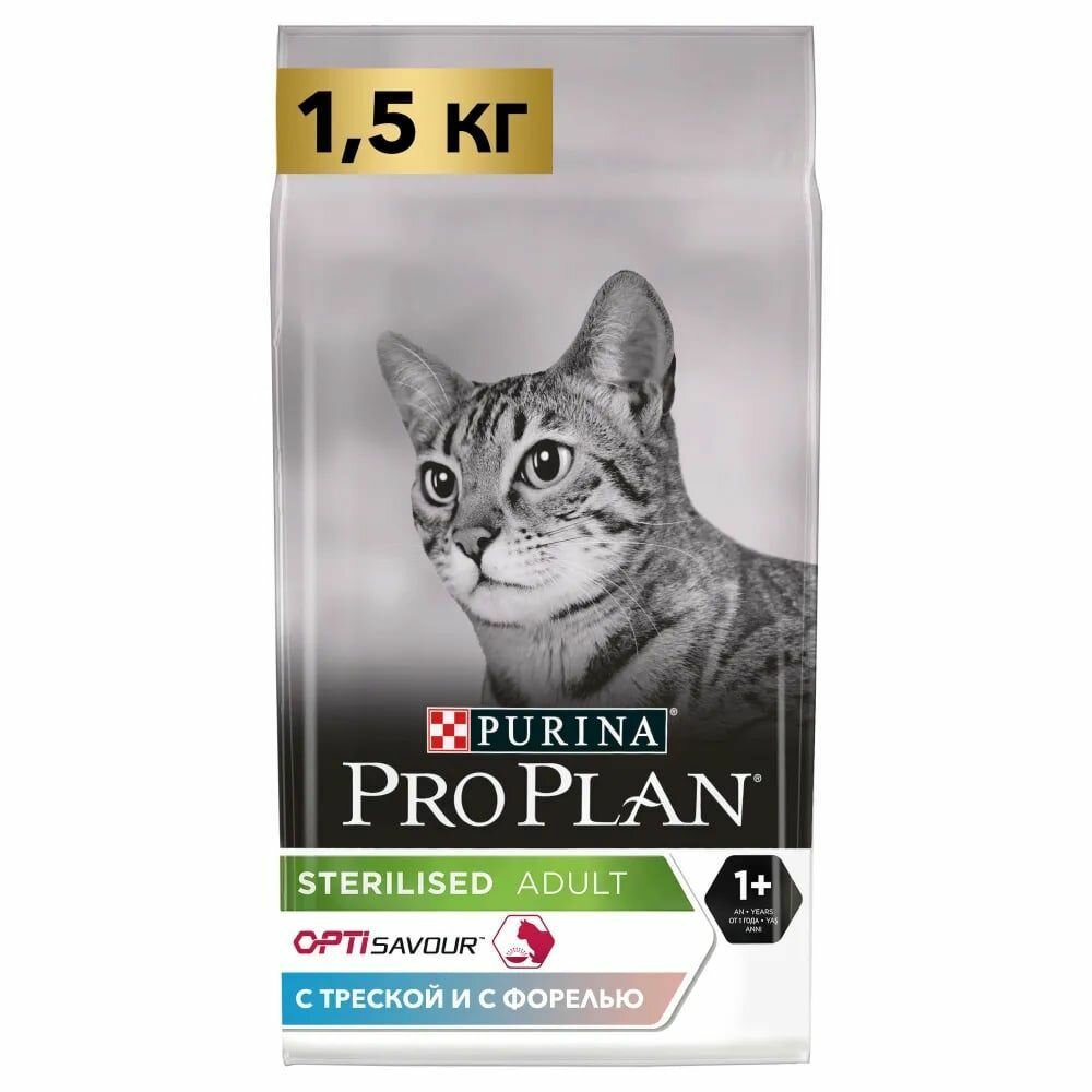 Сухой корм для кошек PRO PLAN Sterilised 1,5 кг Треска и форель