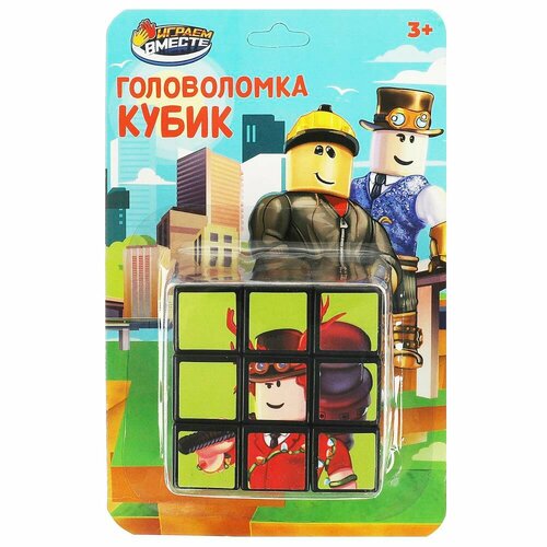 логическая игра буба кубик 3х3 см с картинками zy896242 r8 играем вместе 9144301 Логическая игра кубик 3х3, биндиты играем вместе ZY896242-R16