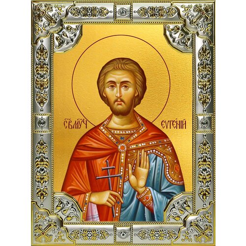 икона св мученик евгений севастийский 15 х 20 см Икона Евгений Севастийский мученик