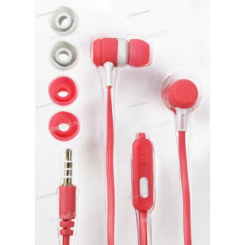 Гарнитура ELMCOEI EV-129 Орбита электротовар 659₽