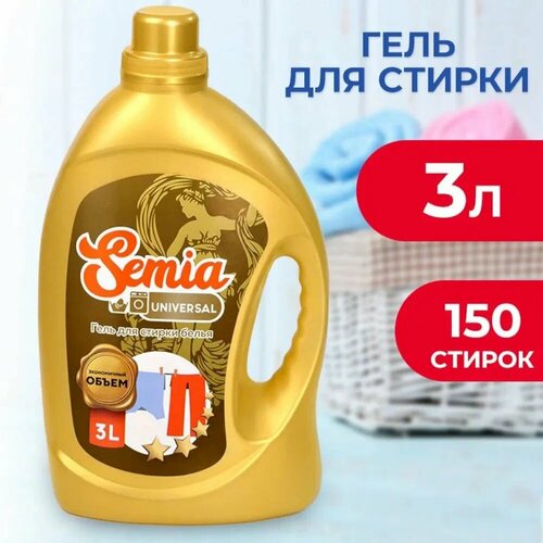 Гель для стирки Semia 