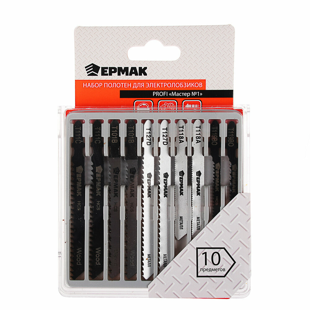 фото Ермак Набор полотен для электролобзиков 10шт, серия PROFI "Мастер №1"