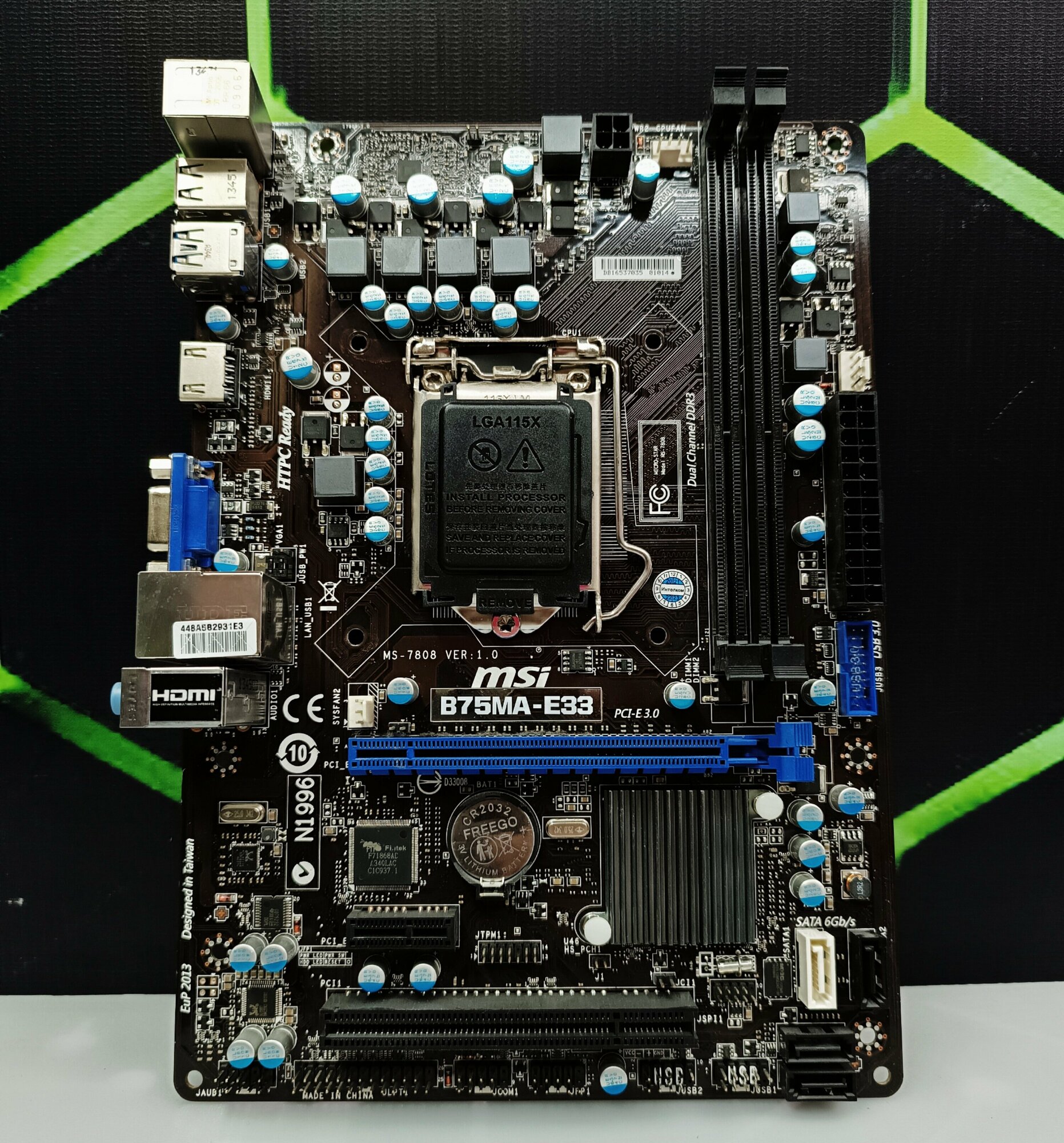 Материнская плата MSI B75MA-E33 LGA1155 microATX