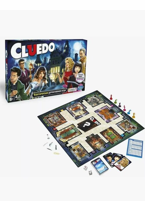 Клуэдо - игра для всей семьи!