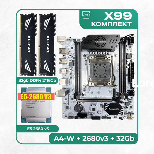 Комплект материнской платы X99: E5-F4 2011v3 + Xeon E5 2670v3 + DDR4 Kllisre 2666Mhz 32Гб
