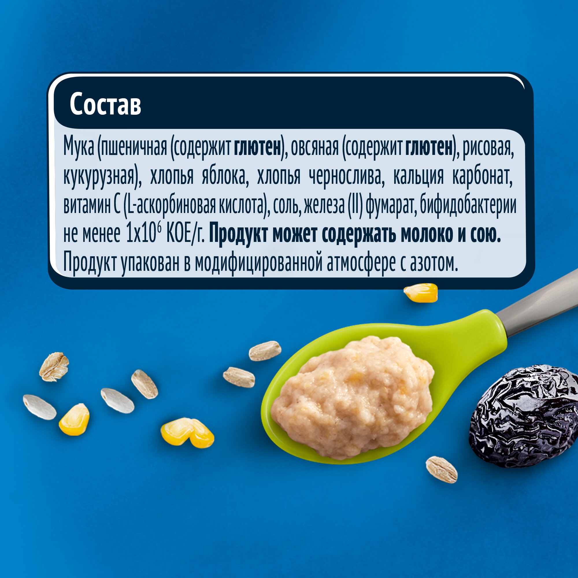 Gerber® Мультизлаковая каша с яблоком и черносливом, 180гр - фото №10