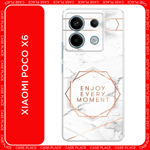 Силиконовый чехол на Xiaomi Poco X6 / Поко X6 Enjoy every moment мрамор силиконовый чехол на honor x6 хонор х6 enjoy every moment мрамор