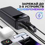 Повербанк с фонарем, URBNSOUL, UPB-430, 30000 mAh, 2 USB и Type-C, power bank для айфона, портативный внешний аккумулятор для телефона xiaomi, черный