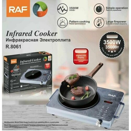 Инфракрасная электрическая плита на 1 конфорку мощностью 3500Вт 4300₽