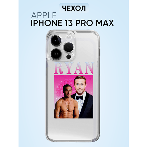 Чехол для iphone 13 pro max, Райан Гослинг чехол для айфон 14 pro max райан гослинг