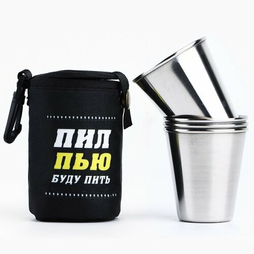 Стопки набор в чехле Пил пью буду пить 4 шт х 70 мл 806₽