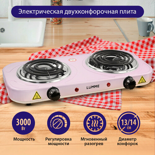 Электрическая плитка LUMME LU-3622 розовый 109300₽