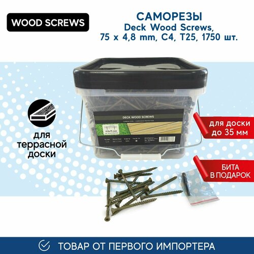 Саморезы Deck Wood Screws 75x4,8 mm C4 T25 1750 шт, для открытого крепежа террасной доски