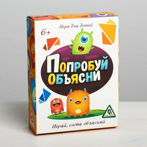 Игра в слова ЛАС играс Попробуй объясни для детей