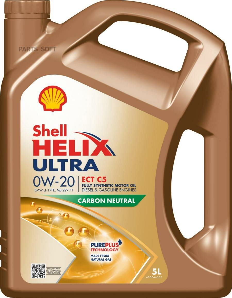 SHELL 550056348 Масо SHELL 0W20 HELIX ULTRA ECT API SN ACEA C5 5 син