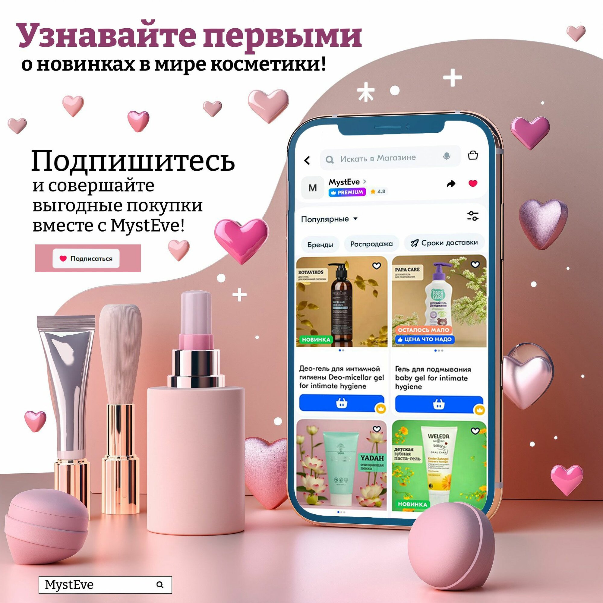 Skincode Клеточная пилинг-сыворотка для глубокого увлажнения, 50 мл. (Skincode, ) - фото №13