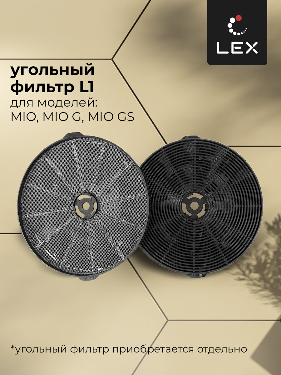 Наклонная кухонная вытяжка LEX MIO GS 600 BLACK, 60 см, отделка: стекло, сенсорное управление, LED лампы, белый. - фото №9