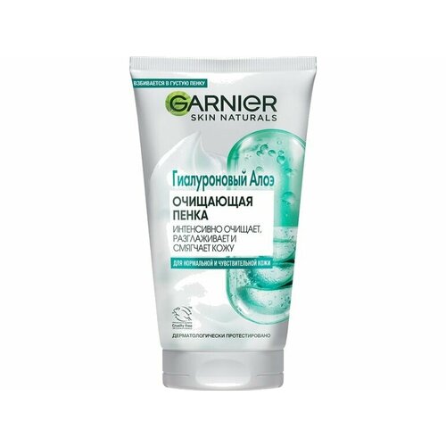 Гиалуроновая Алоэ-пенка для умывания Garnier Skin Naturals