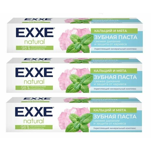 EXXE Зубная паста natural, Кальций и мята, 75 мл, 3 шт зубная паста exxe кальций и мята 75мл