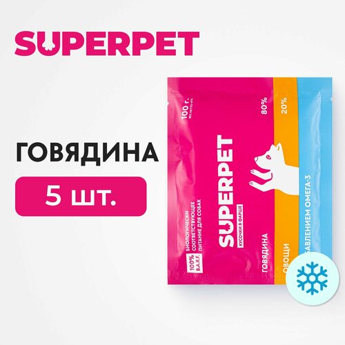 Влажный натуральный корм для собак, говядина, 100г * 5 шт, кусочки в фарше, замороженный