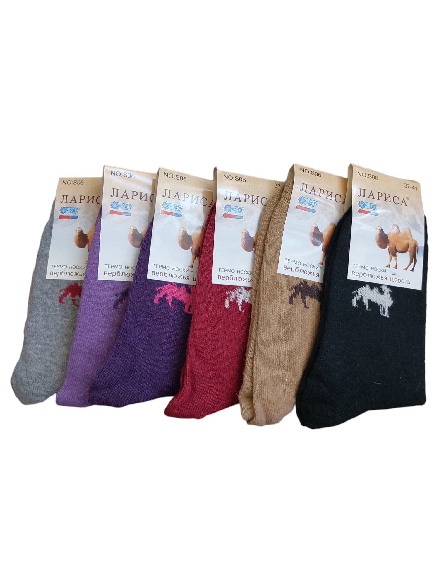 Носки, комплект