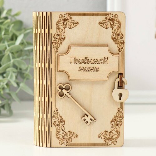Копилка дерево Любимой маме 135х9х45 см 526₽