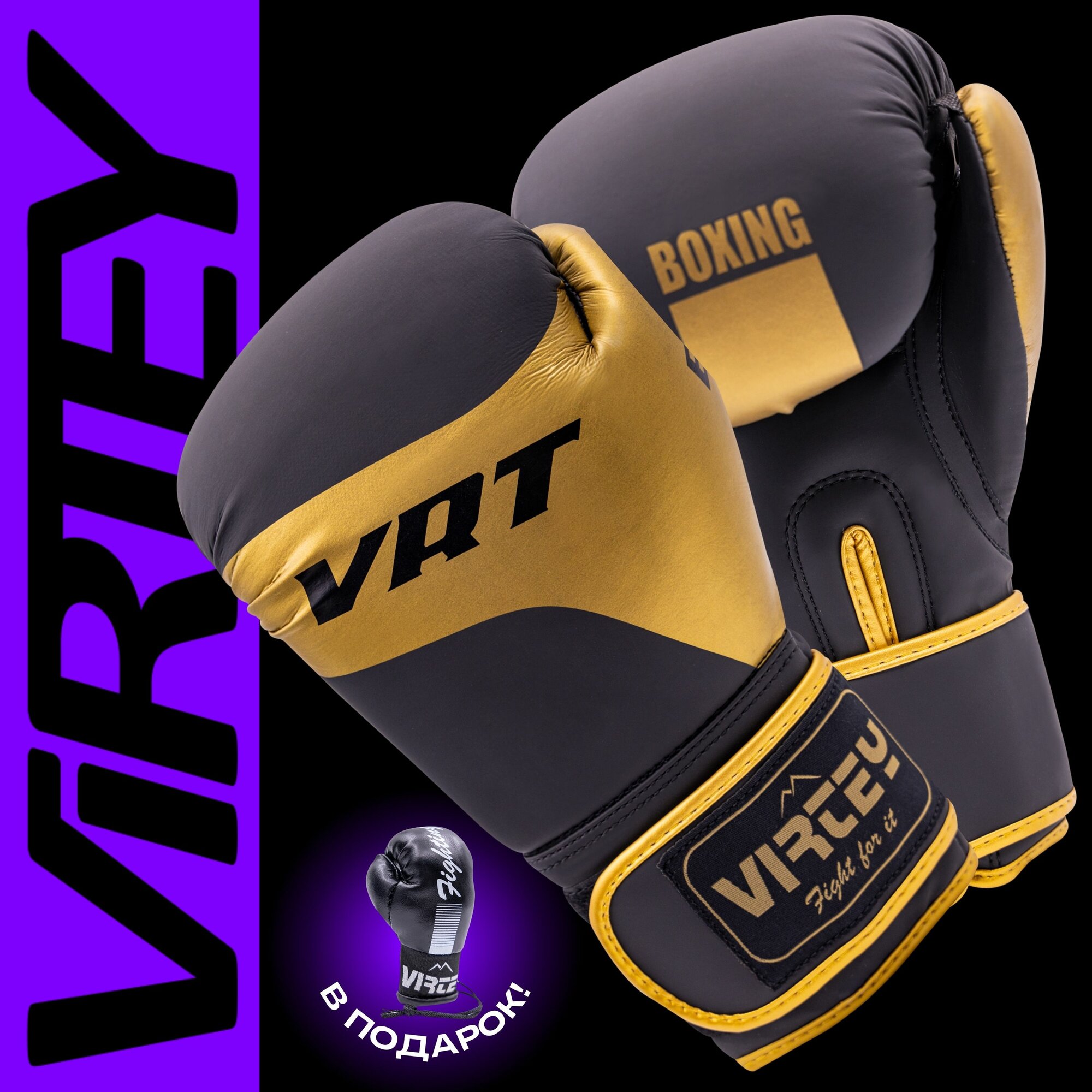 фото Перчатки боксерские/боксерские перчатки Virtey