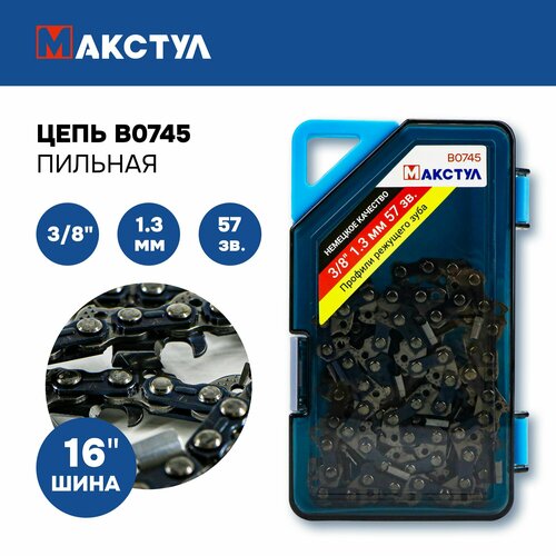 Цепь пильная для пилы 0.325, 1.5 мм, 64 звеньев, оснастка для пилы, Maxtool