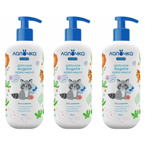 Жидкое крем-мыло Лапочка, детское, 400 мл, 3 шт