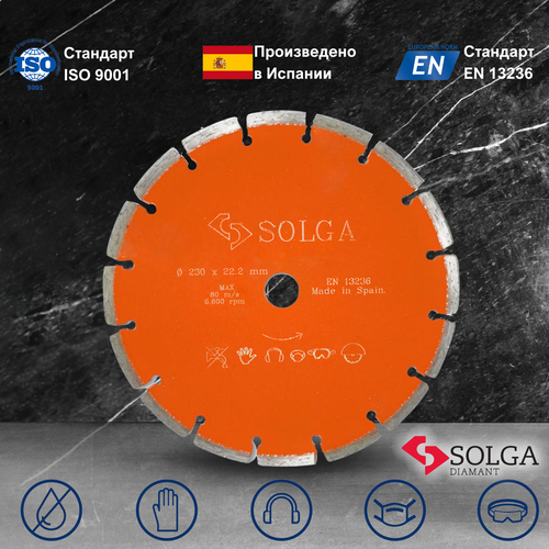 Диск алмазный Solga Diamant BASIC Universal сегментный (железобетон) 230мм/22,23 диск алмазный solga diamant basic universal сегментный железобетон 150мм 22 23