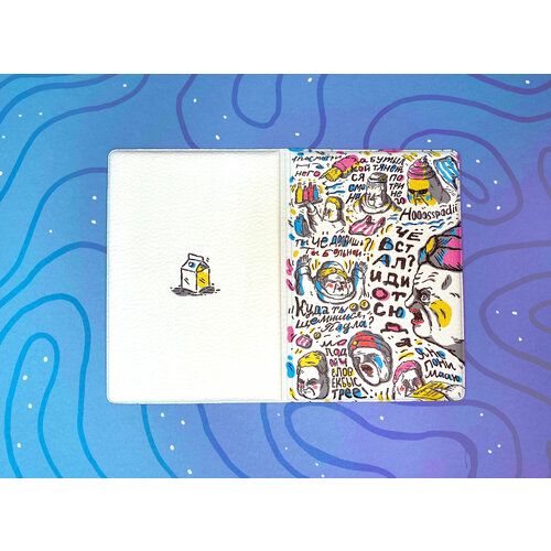 Обложка для паспорта ШКЯ белый 800₽