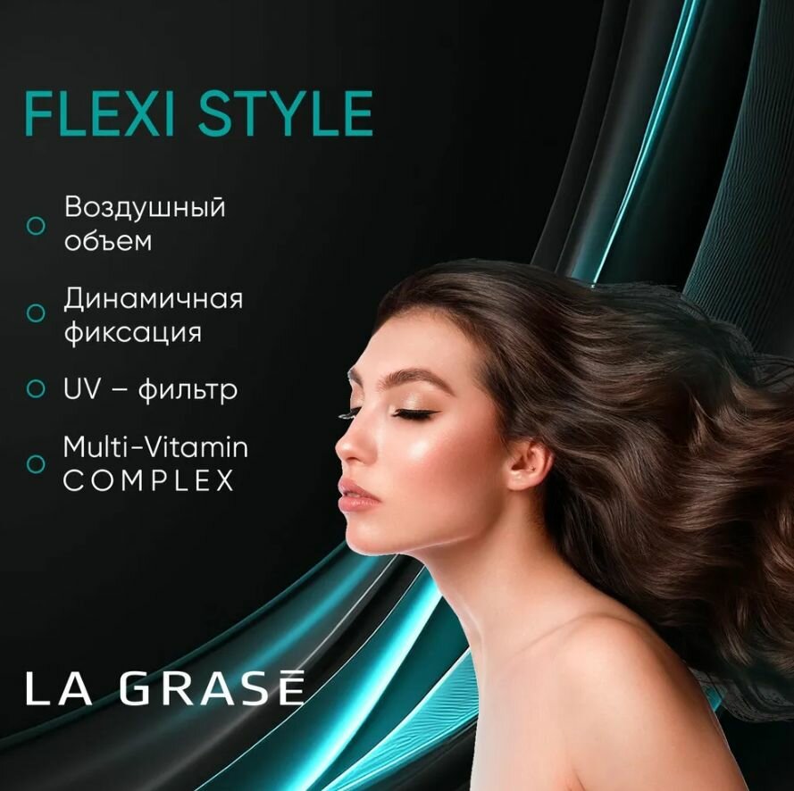 Мусс для укладки волос La Grase Flexi Style, 150 мл - фото №8