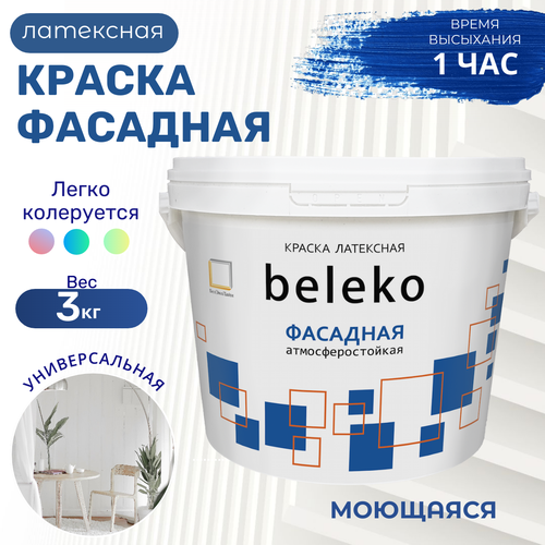 Краска BelEcoLine 3 кг, белая, для внутренних работ, влагостойкая, моющаяся