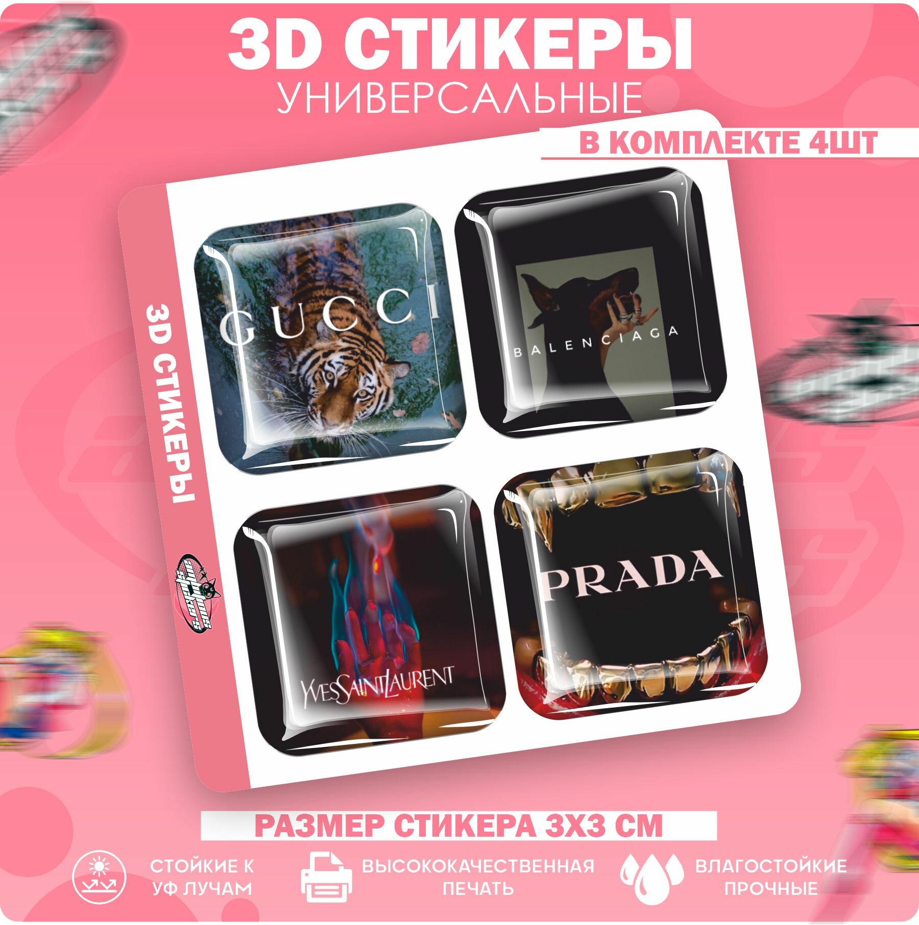 3D стикеры наклейки на телефон Логотипы брендов