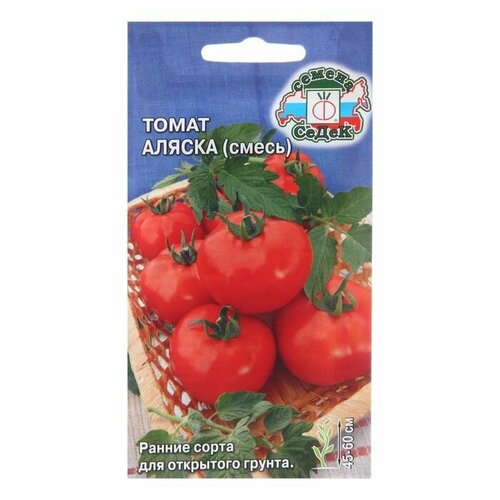 Семена Томат Аляска смесь, 0,2 г ( 1 упаковка ) семена томат аляска 0 1 г h10 урожай на окне