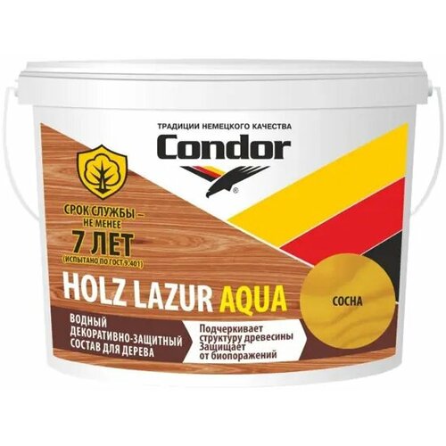 Состав защитно декоративный для дерева Condor Holz Lazur Aqua 9 л база EC сосна 8393₽