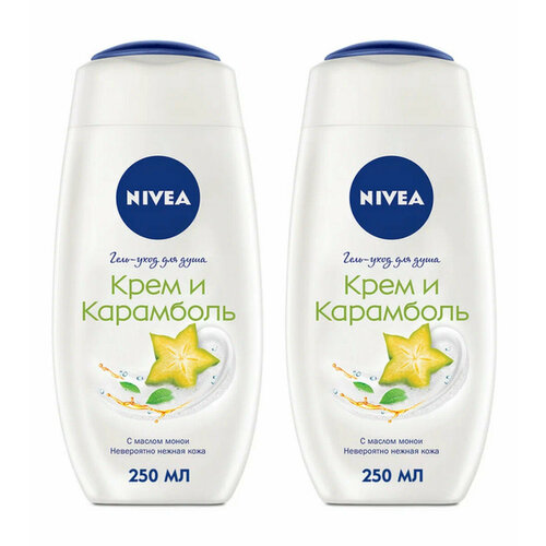 Гель-уход для душа NIVEA Крем и Карамболь, 250 мл, 2 шт.